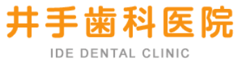 井出歯科医院のロゴ